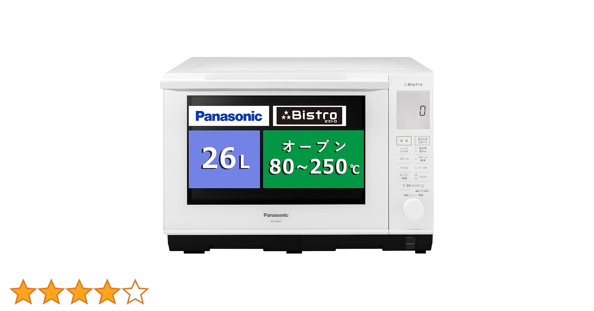 Amazon.co.jp: Panasonic NE-BS607-W Oven Steam Bistro 26L White